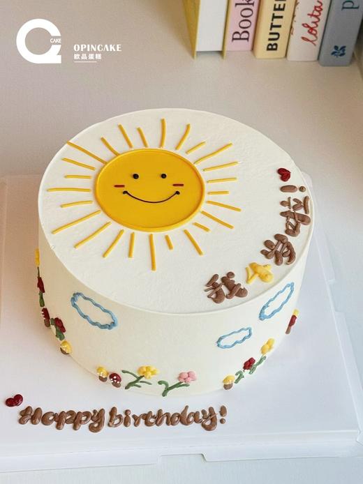 我的小太阳（可备注改数字） 商品图0