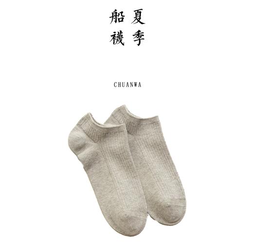 2双装有机彩棉夏季船袜 情侣运动短袜 吸汗透气彩棉袜【基地直发】 商品图0