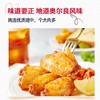 泰森十翅一桶奥尔良鸡翅380g 商品缩略图1