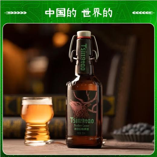 青岛啤酒琥珀拉格精酿啤酒380ml*12瓶 商品图0