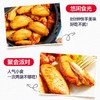 泰森十翅一桶奥尔良鸡翅380g 商品缩略图3