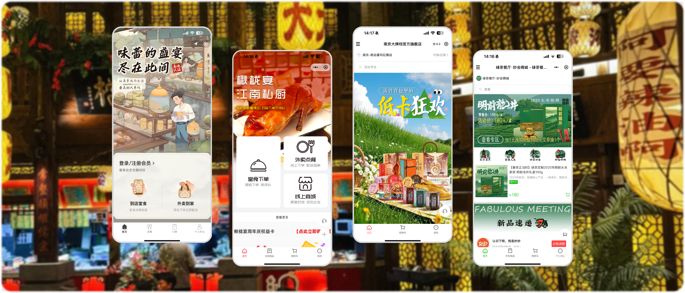 怎么做小程序外賣，每月多賺8000+