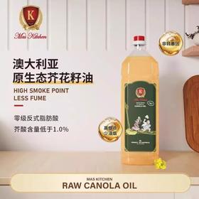 澳洲进口厨房大师芥花籽油塑料桶2L/瓶