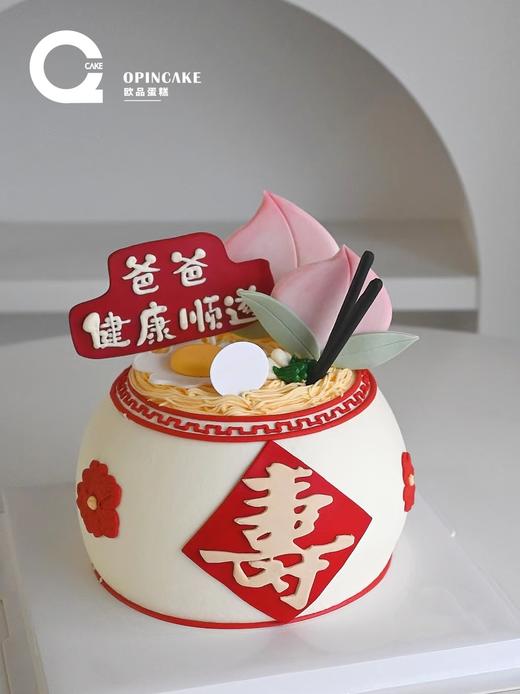 长寿面（加高款）可备注改字 商品图0