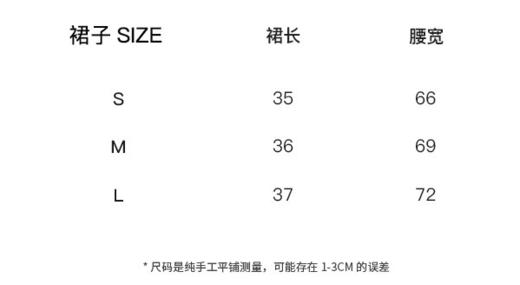 现货  学院风自带坑条肌理 针织衫+半裙套组 商品图5