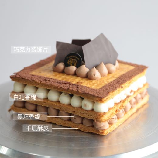 「双生巧层」拿破仑（仅次日） 商品图0