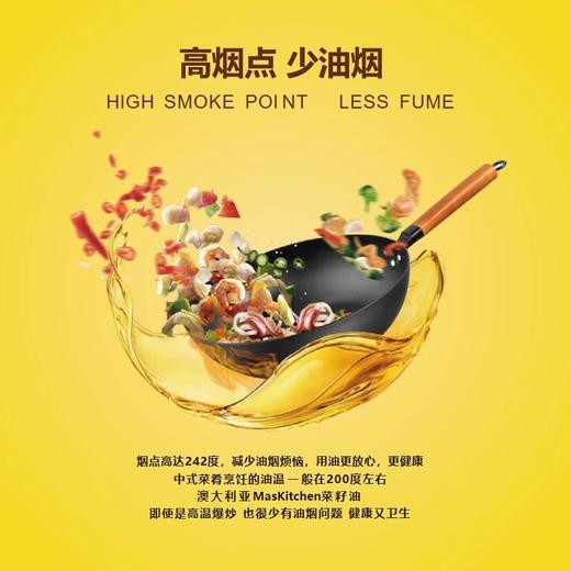 澳洲进口厨房大师芥花籽油塑料桶2L/瓶 商品图3