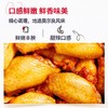 泰森十翅一桶奥尔良鸡翅380g 商品缩略图2