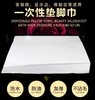 40cm*60cm 一次性垫脚巾无纺布隔水纸修脚凳巾加厚防水油足浴足疗美甲 商品缩略图0