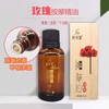 佰芳源30ml玫瑰精油 玫瑰薰衣草无味精油推背刮痧按摩美容院身体按摩油 商品缩略图0