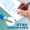 M&G/晨光按动ST热可擦中性替芯0.5MM晶蓝学生通用可擦水笔芯 商品缩略图1