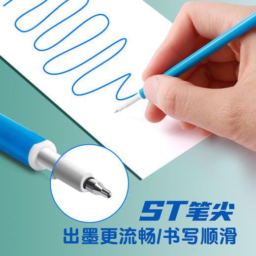 M&G/晨光按动ST热可擦中性替芯0.5MM晶蓝学生通用可擦水笔芯 商品图1