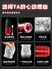 RENDS 螺旋丸伸缩旋转飞机杯 商品缩略图3