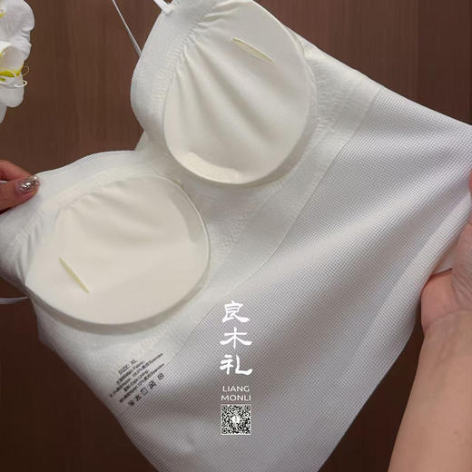 【贴身衣物不退换，2盒起包邮】良木里收副乳吊带小背心美背内衣（242201） 商品图4