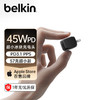 贝尔金belkin 45W USB-C 快充充电器 商品缩略图1