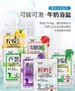 牛奶浴盐80g香浴盐袋装男女士沐浴盐全身背部去鸡皮肤去痘痘角质 商品缩略图1