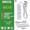 公牛插线板插座转换插插排A161/R5330/R5440型1.8米 商品缩略图2
