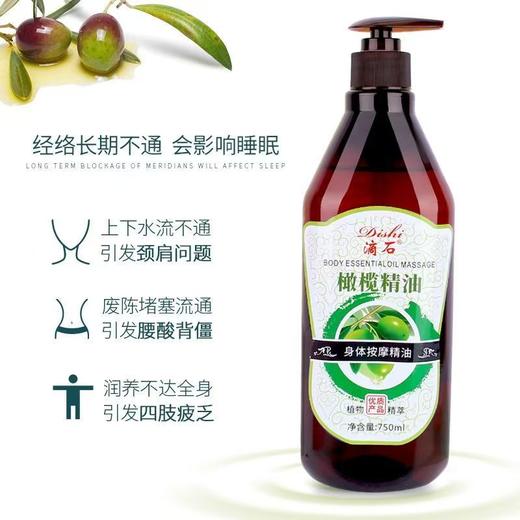 佰芳源玫瑰精油750ml按摩全身体刮痧泰式推背复方按摩油基础油护肤面部 商品图6