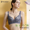 皇家丽美舒适柔软无钢圈内衣女小胸显大聚拢调整型收副乳文胸WW075-3 商品缩略图1