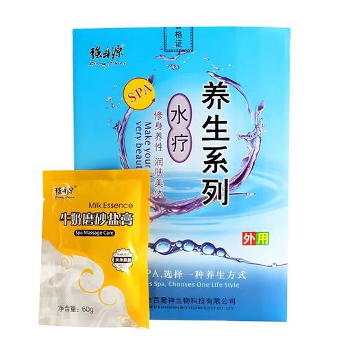 强身源牛奶磨砂盐膏60g袋装浴奶膏润滑肌肤足浴用品牛奶泡澡磨砂膏女 商品图2