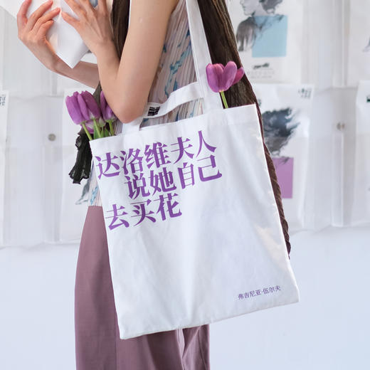 单向空间丨弗吉尼亚·伍尔夫单肩包 商品图0