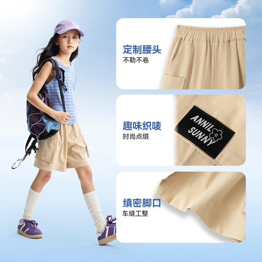 女童全腰梭织短裤夏季新款安奈儿童装EG526100 商品图4