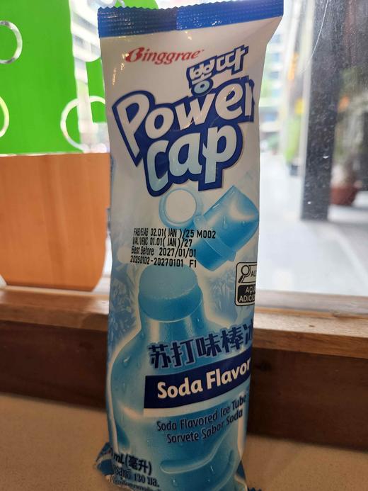 宾格瑞苏打味棒冰뽕따 商品图0