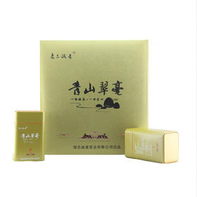 诚者茶业绿茶青山翠毫·宫喜 礼盒（一芽两叶）400g/提