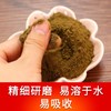 免煮艾草泡脚药包搓脚包30g暖脚搓脚巾艾叶足浴包足疗调理养生泡脚粉 商品缩略图3