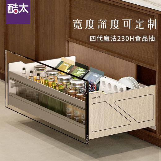 魔法抽Ⅳ【定制款】230 H 空抽+食品抽 商品图0