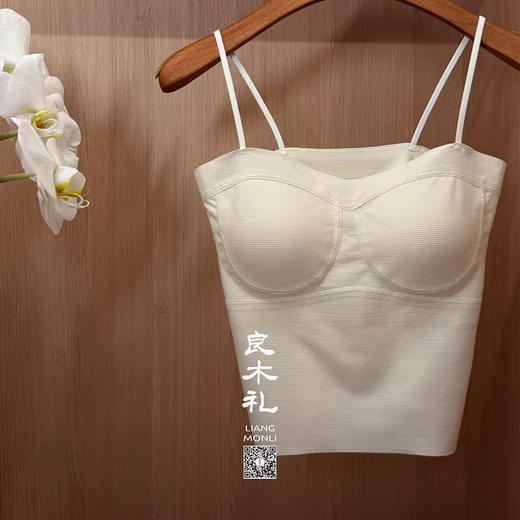 【贴身衣物不退换，2盒起包邮】良木里收副乳吊带小背心美背内衣（242201） 商品图1