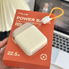 【新国标3c认证】i-mu幻响S5/S16S17小宝/大宝移动电源22.5w快充充电宝10000mAh/20000mAh充电聚合物电芯白色轻薄便携大容量液晶显示适用于小米苹果 商品缩略图13