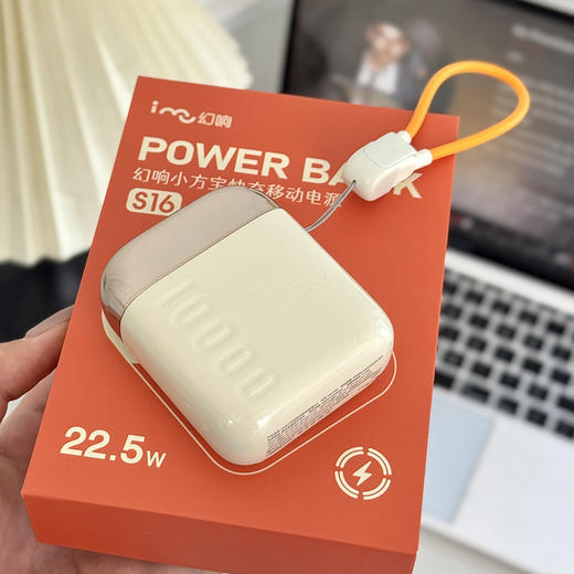 【新国标3c认证】i-mu幻响S5/S16S17小宝/大宝移动电源22.5w快充充电宝10000mAh/20000mAh充电聚合物电芯白色轻薄便携大容量液晶显示适用于小米苹果 商品图13