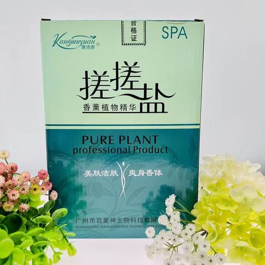 百爱神香薰植物搓搓盐30g沐浴搓盐足浴搓盐去死皮去角质去鸡皮 商品图2