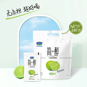 君乐宝 简醇青柠酸奶150g*6包 0添加蔗糖青柠果味袋装风味酸牛奶