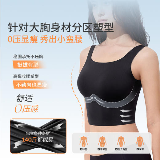 奶糖派背心内衣女零感肌底衣吊带打底衫带胸垫无痕内搭上衣夏季 商品图2