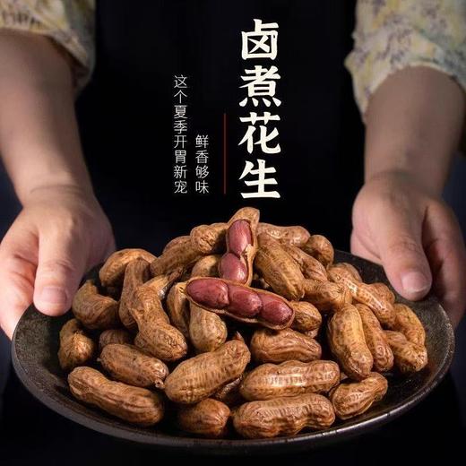 吉味谷厚味卤花生五香味400g 商品图3