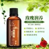 佰芳源30ml玫瑰精油 玫瑰薰衣草无味精油推背刮痧按摩美容院身体按摩油 商品缩略图3