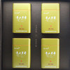 诚者茶业绿茶青山翠毫·宫喜 礼盒（一芽两叶）400g/提 商品缩略图1