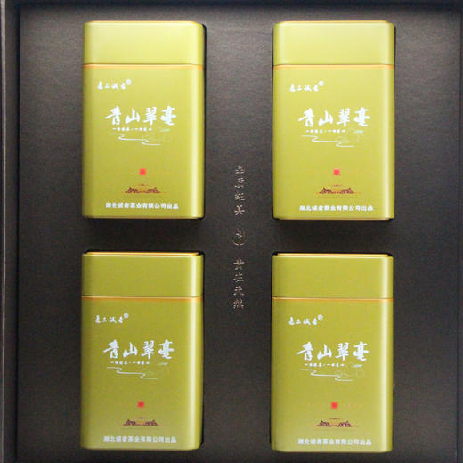 诚者茶业绿茶青山翠毫·宫喜 礼盒（一芽两叶）400g/提 商品图1