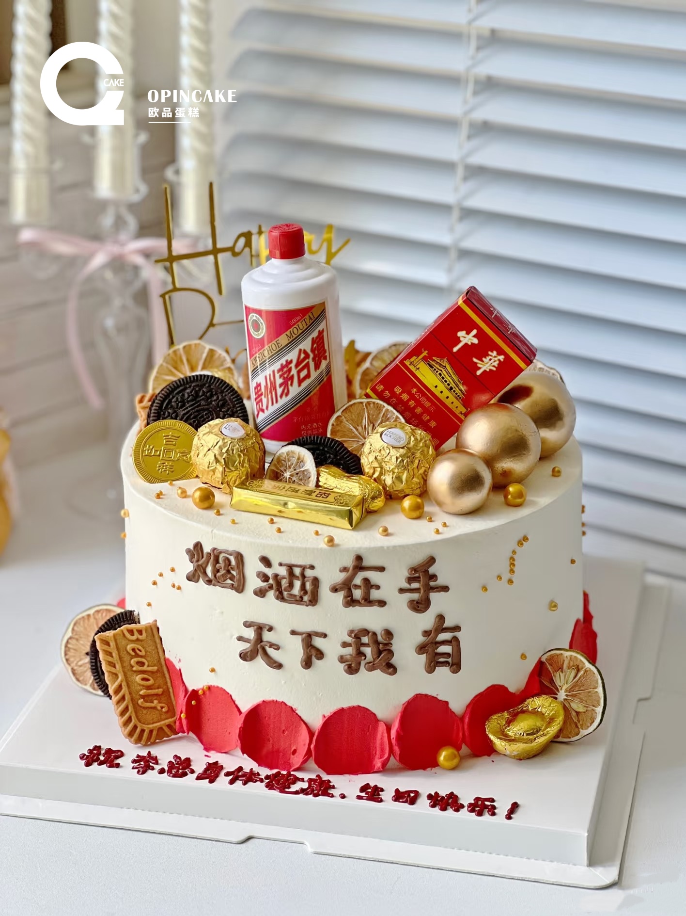 天下我有（可备注改文字）