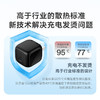 贝尔金belkin 45W USB-C 快充充电器 商品缩略图5