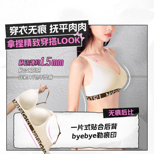 【积分兑换】奶糖派Free无钢圈文胸深V款套装 商品图2