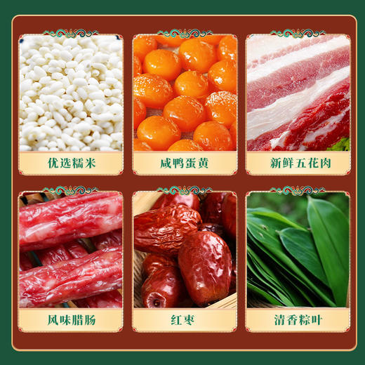 新鲜食材【大口吃！超满足】端午霸王粽蛋黄鲜肉粽子散装嘉兴风味榴莲冰皮粽子端午节送礼。ry 商品图3