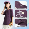 【110-180简约度假风亲子T】男女童热卖圆领SORONA凉感短袖t恤夏季新款安奈儿童装小程序专享EM521150 商品缩略图4