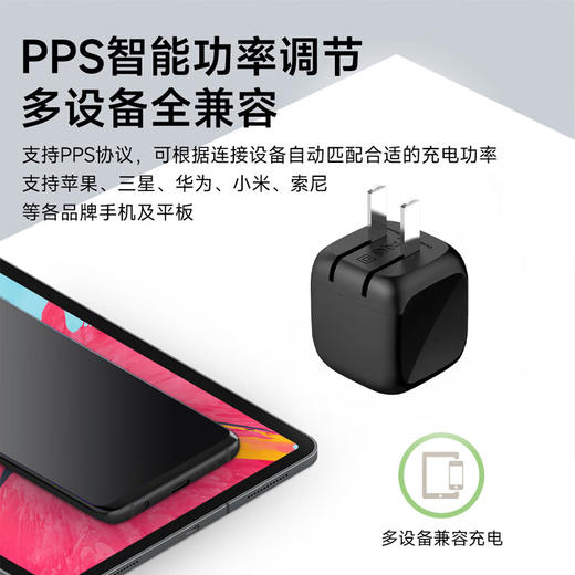 贝尔金belkin 45W USB-C 快充充电器 商品图3