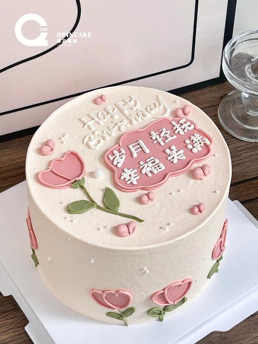 幸福美满 商品图0