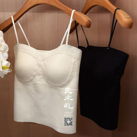 【贴身衣物不退换，2盒起包邮】良木里收副乳吊带小背心美背内衣（242201）