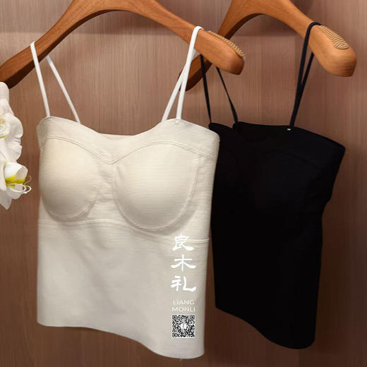 【贴身衣物不退换，2盒起包邮】良木里收副乳吊带小背心美背内衣（242201） 商品图0