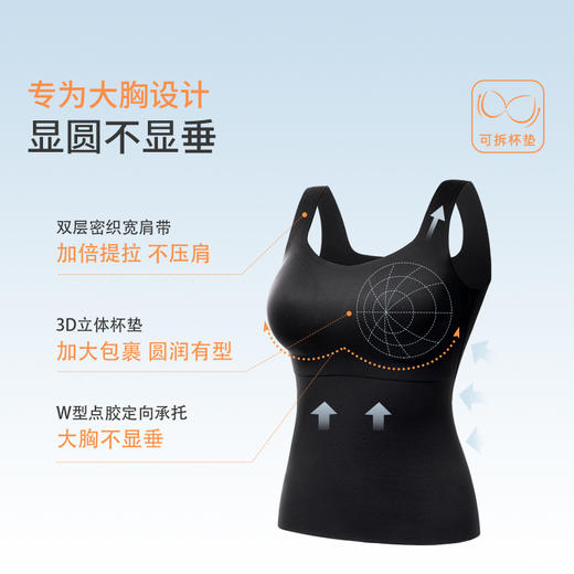 奶糖派背心内衣女零感肌底衣吊带打底衫带胸垫无痕内搭上衣夏季 商品图1